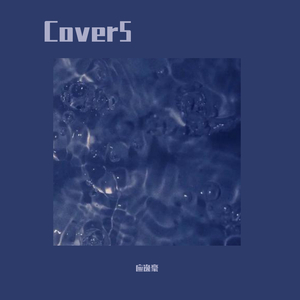 12岁童女免费观看完整版 战狼2同类型
