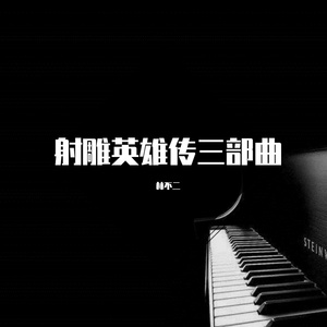 12岁童女免费观看完整版 战狼2同类型
